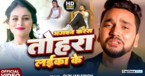 Gunjan Singh Marriage Date: Wife, Wedding Details & Bio Gunjan Singh Age, Date of Birth & Birthplace